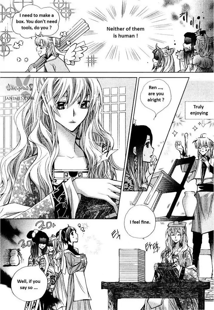 I-Ren Chapter 4 page 46 - Chapter 4