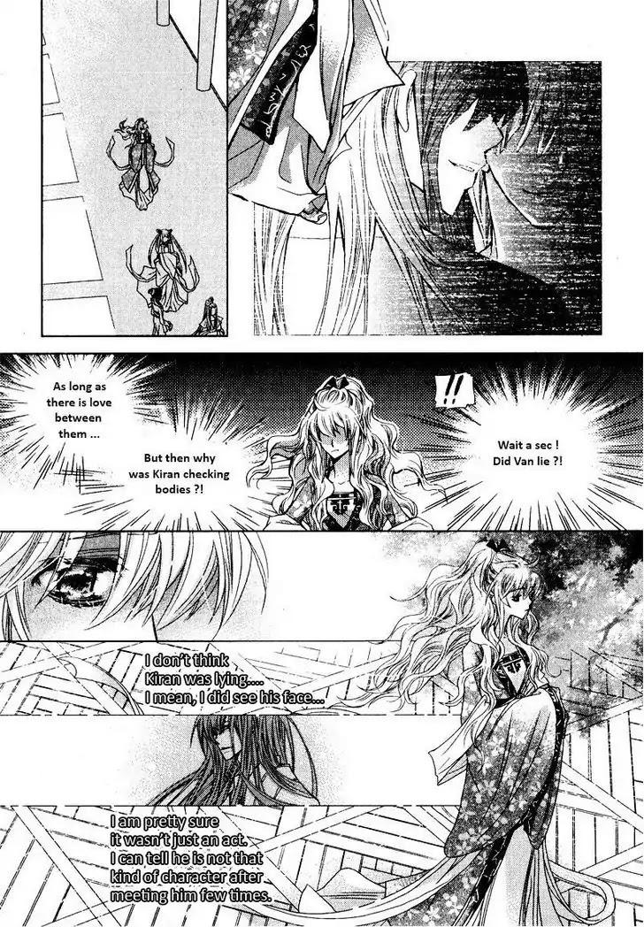 I-Ren Chapter 4 page 47 - Chapter 4