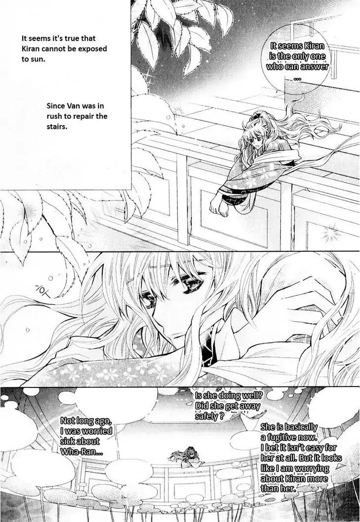 I-Ren Chapter 4 page 48 - Chapter 4