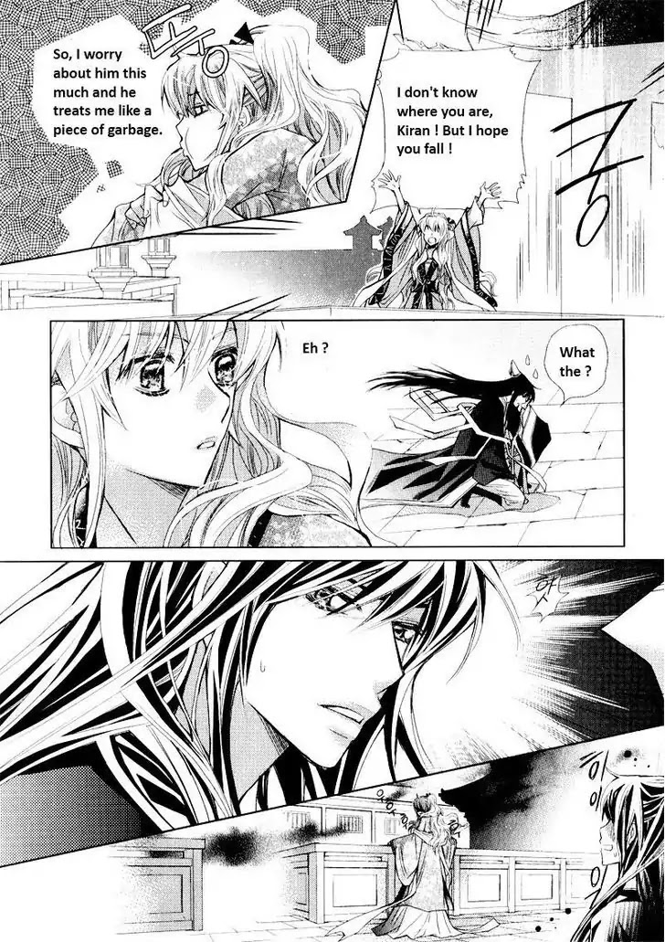 I-Ren Chapter 4 page 49 - Chapter 4