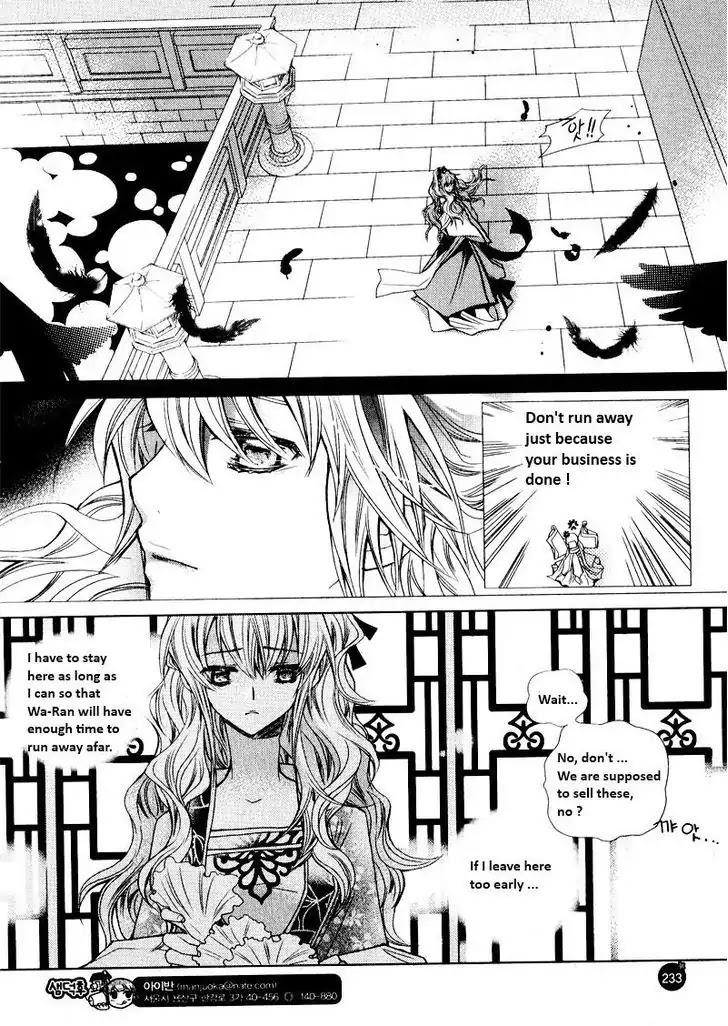I-Ren Chapter 4 page 5 - Chapter 4
