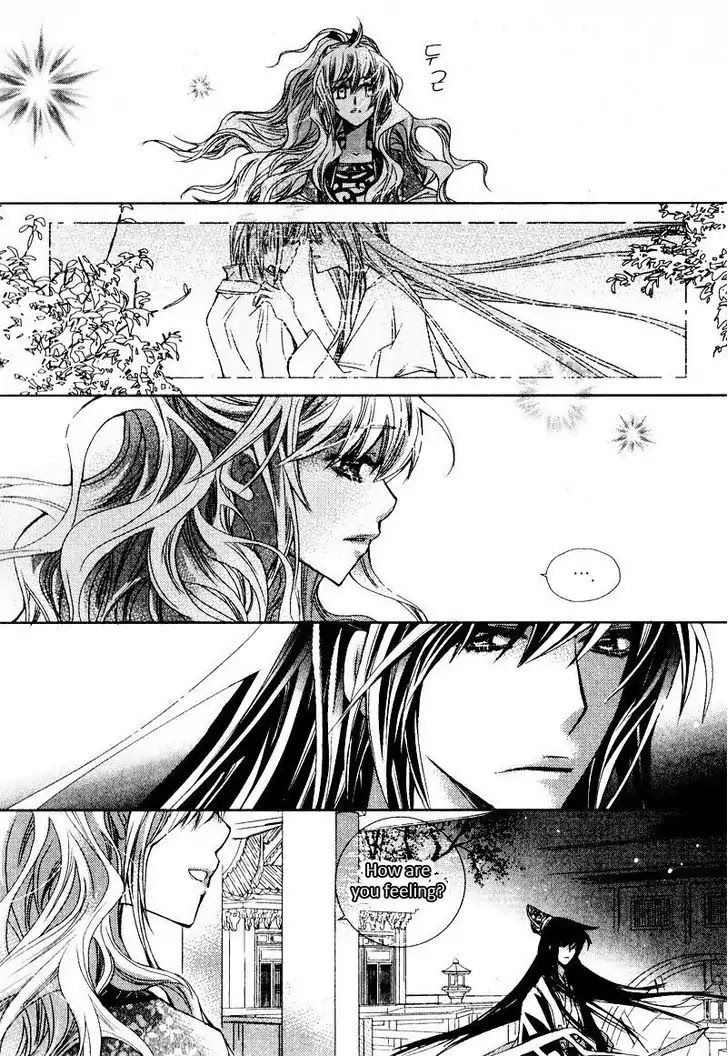 I-Ren Chapter 4 page 50 - Chapter 4