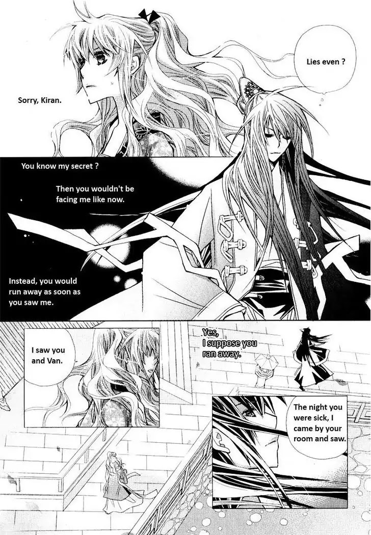 I-Ren Chapter 4 page 53 - Chapter 4