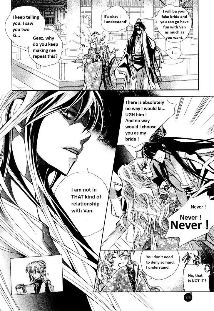 I-Ren Chapter 4 page 55 - Chapter 4