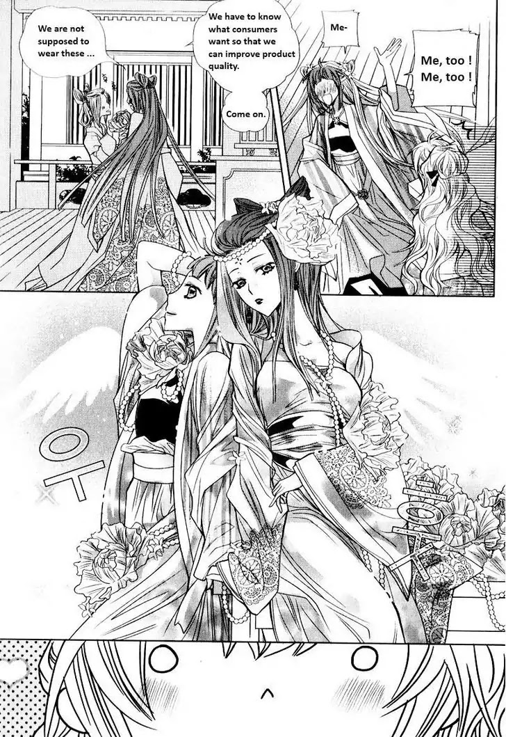 I-Ren Chapter 4 page 6 - Chapter 4