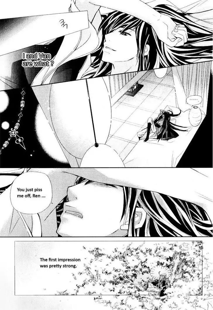 I-Ren Chapter 4 page 60 - Chapter 4