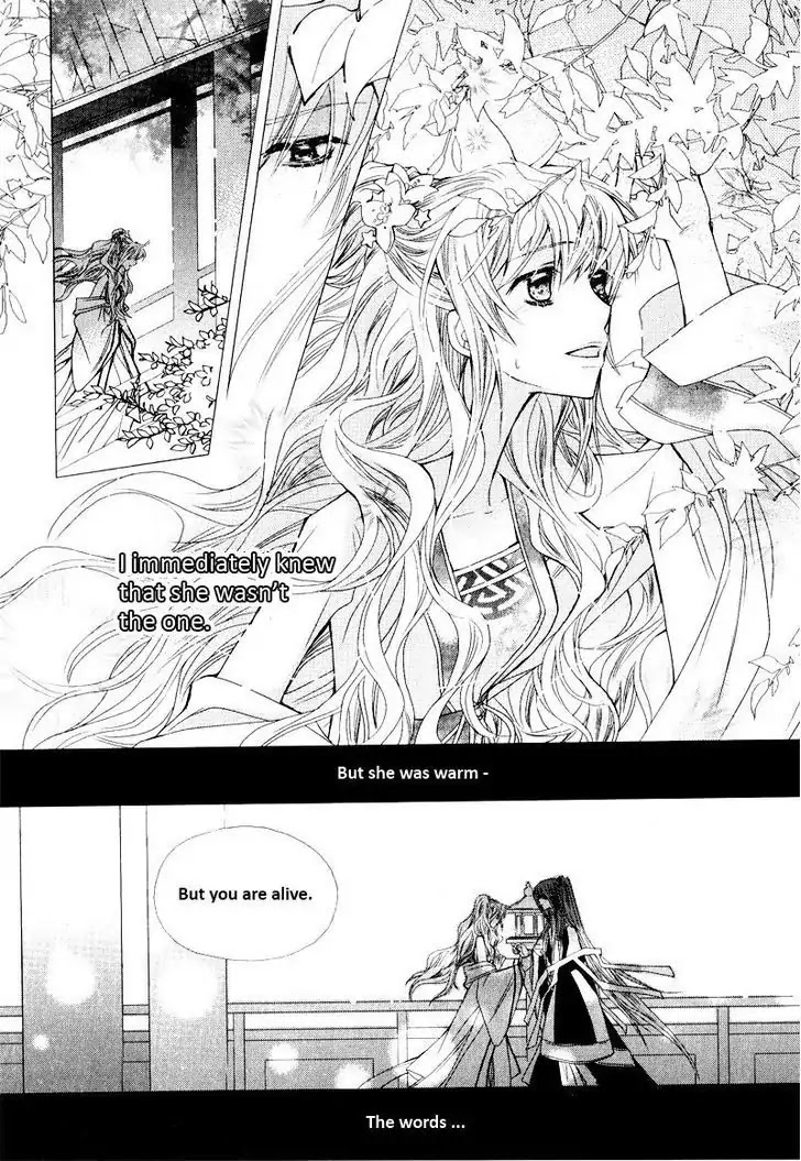 I-Ren Chapter 4 page 61 - Chapter 4