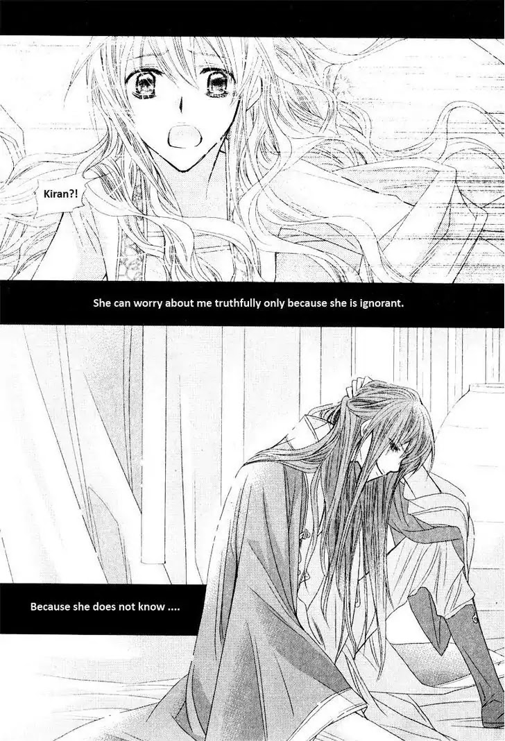 I-Ren Chapter 4 page 62 - Chapter 4