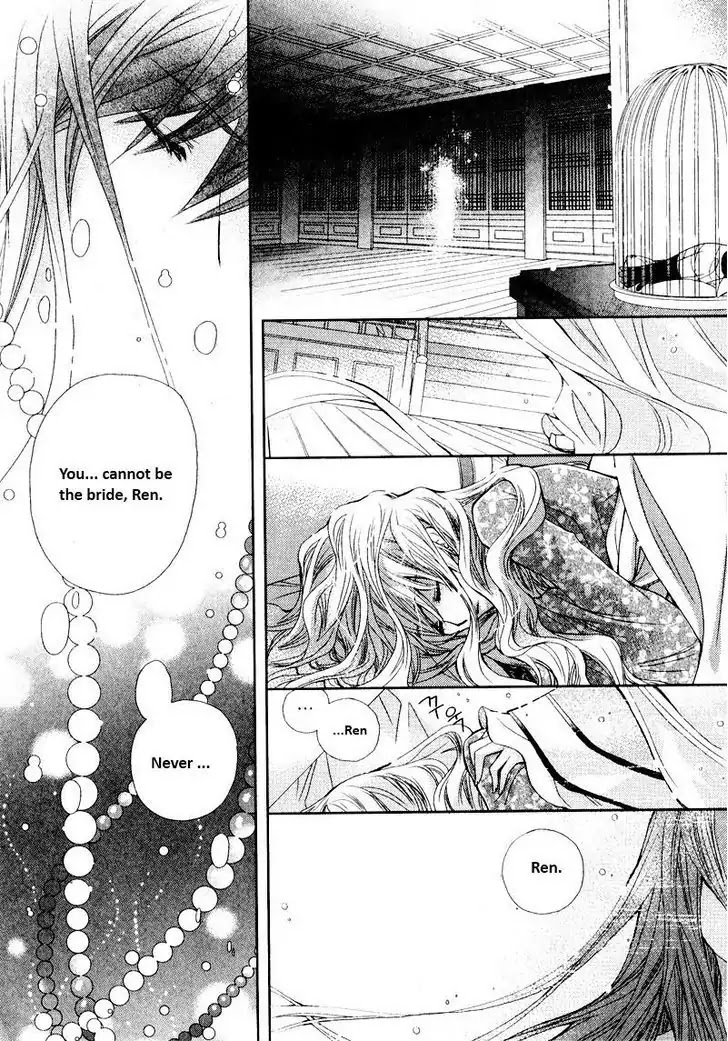 I-Ren Chapter 4 page 63 - Chapter 4