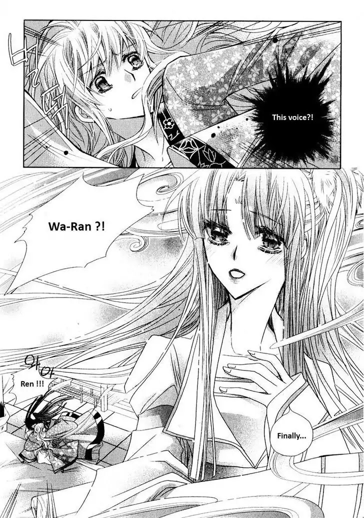 I-Ren Chapter 4 page 64 - Chapter 4