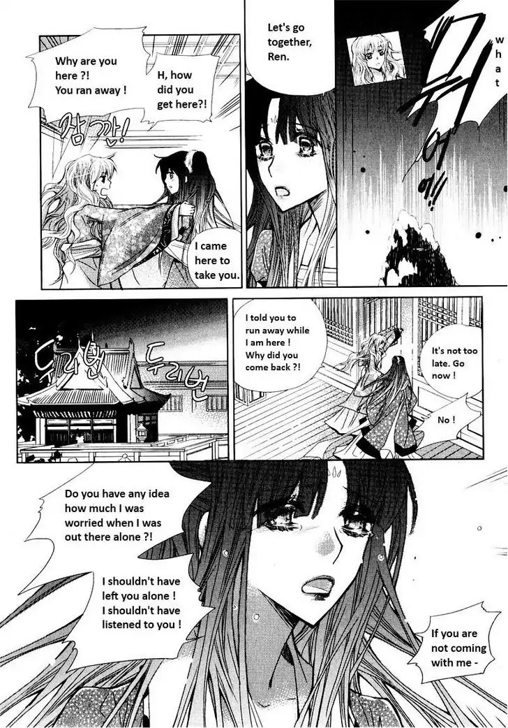 I-Ren Chapter 4 page 65 - Chapter 4