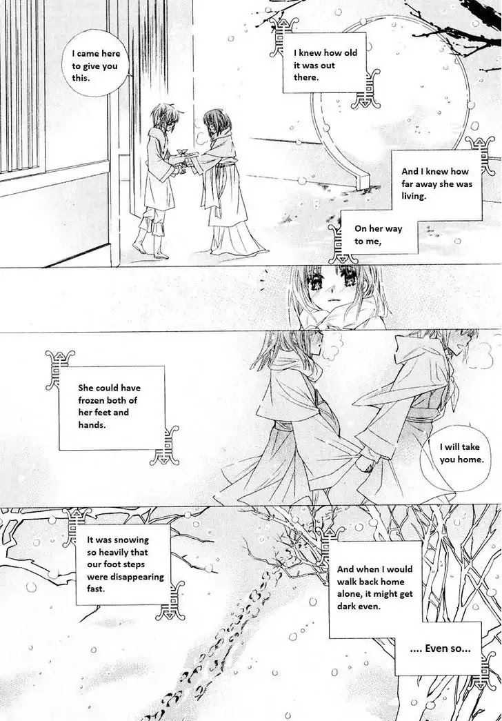 I-Ren Chapter 4 page 67 - Chapter 4