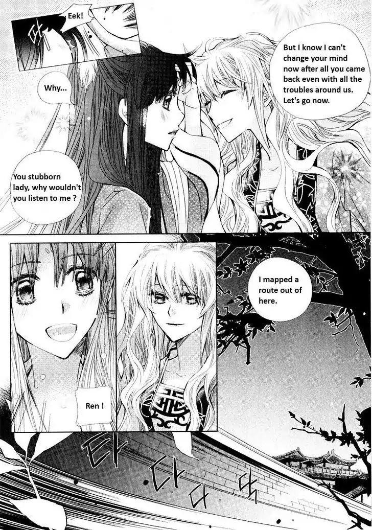 I-Ren Chapter 4 page 69 - Chapter 4