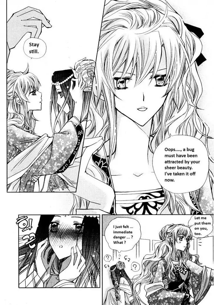 I-Ren Chapter 4 page 7 - Chapter 4