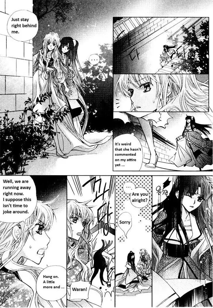 I-Ren Chapter 4 page 70 - Chapter 4