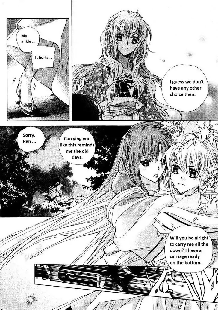 I-Ren Chapter 4 page 71 - Chapter 4