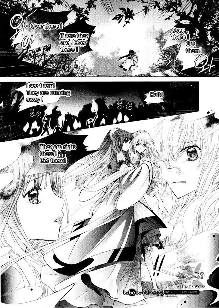 I-Ren Chapter 4 page 72 - Chapter 4