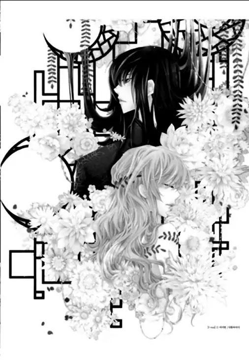 I-Ren Chapter 4 page 75 - Chapter 4