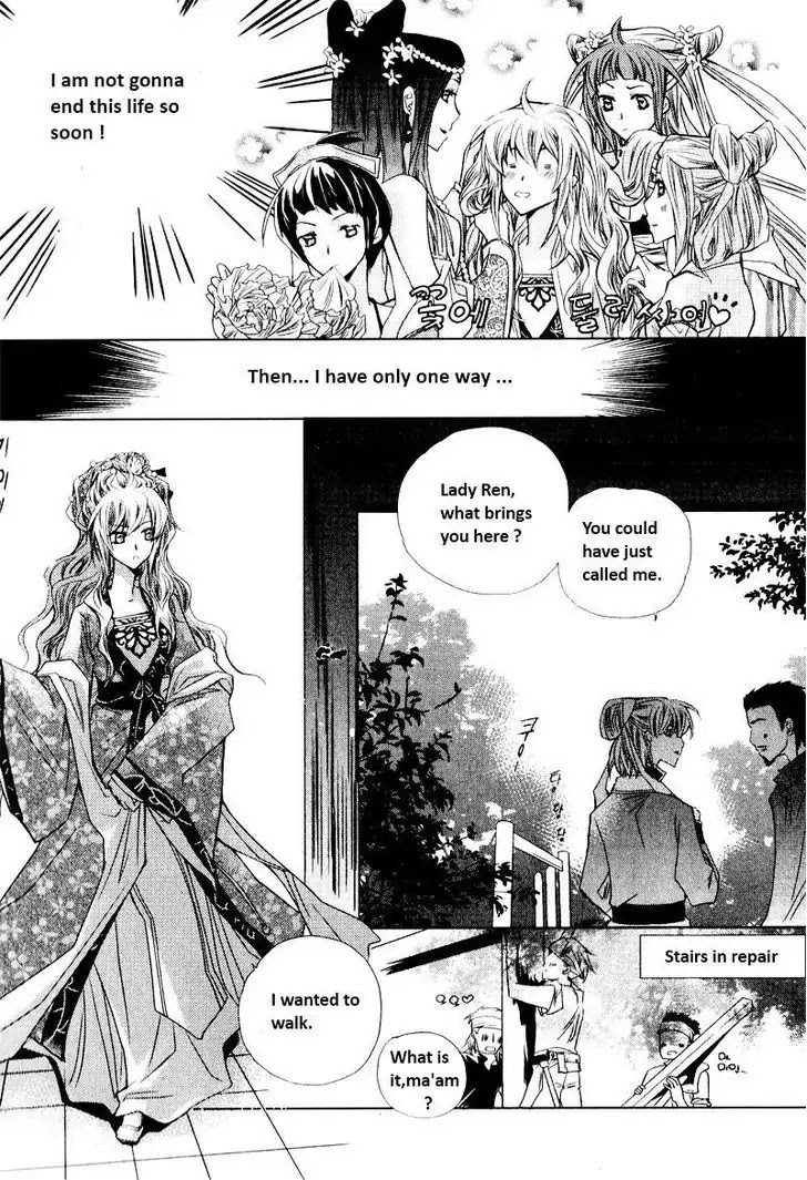I-Ren Chapter 4 page 8 - Chapter 4