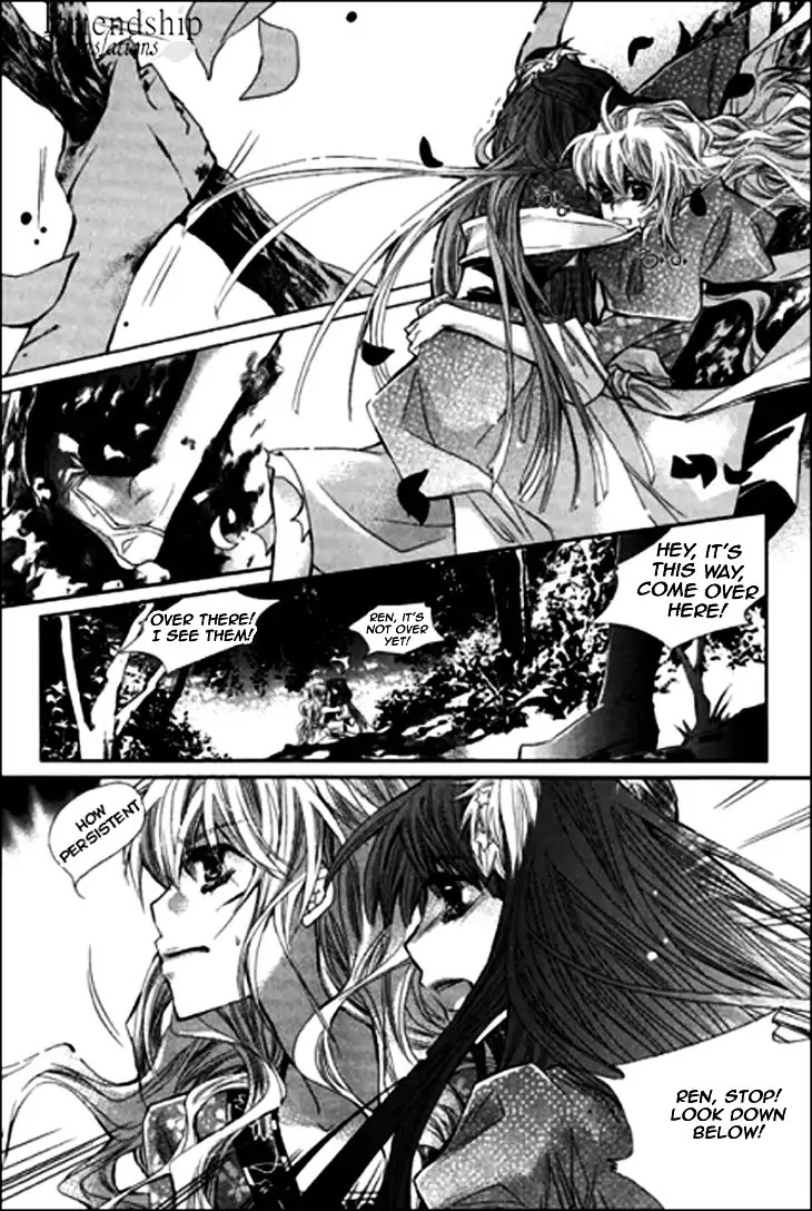 I-Ren Chapter 4 page 82 - Chapter 4