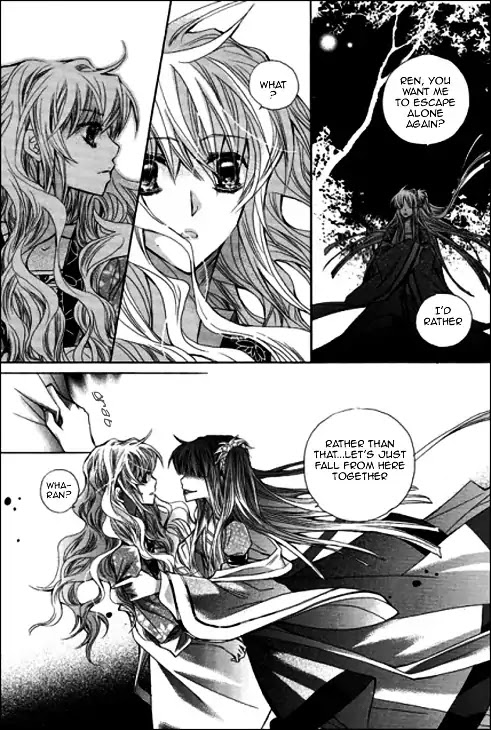 I-Ren Chapter 4 page 85 - Chapter 4