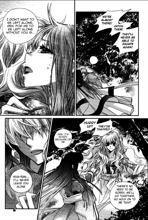 I-Ren Chapter 4 page 86 - Chapter 4