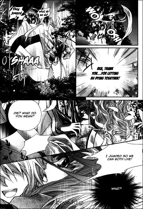 I-Ren Chapter 4 page 88 - Chapter 4
