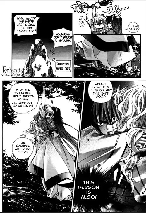 I-Ren Chapter 4 page 91 - Chapter 4
