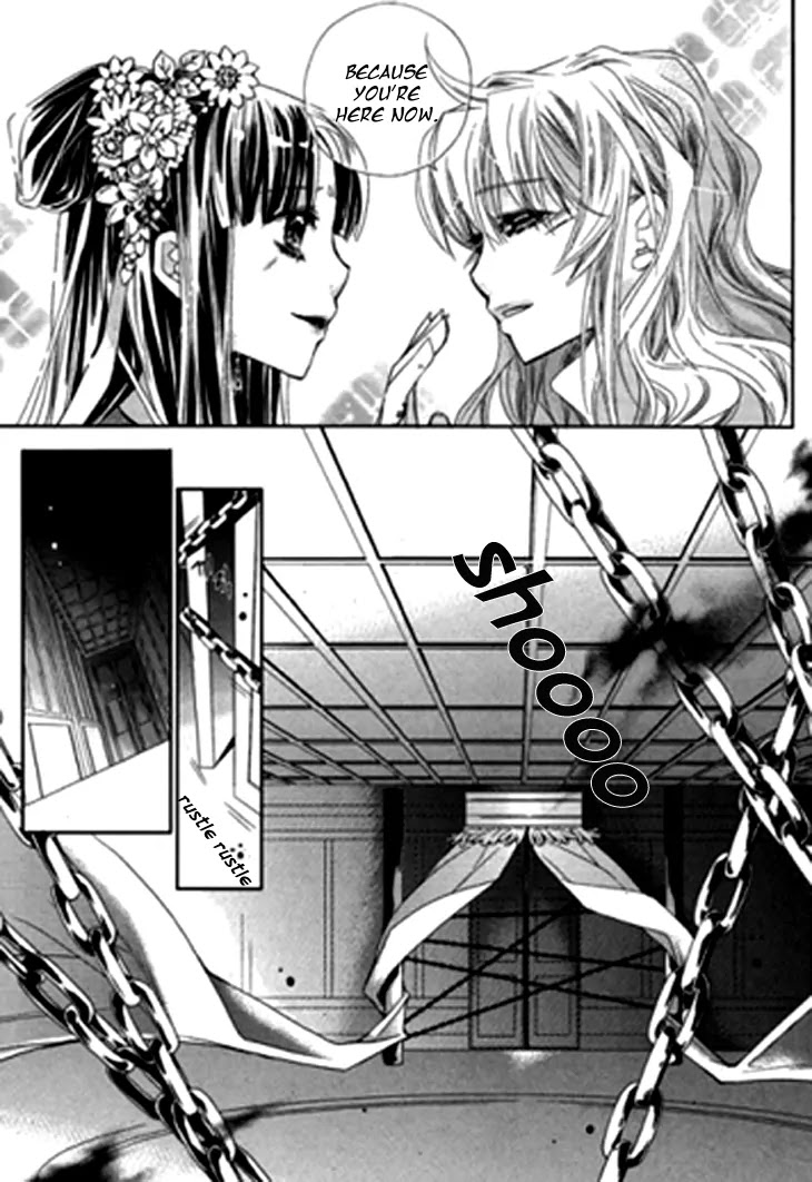 I-Ren Chapter 5.1 page 11 - Chapter 5.1: The Bride Who Returned (1)