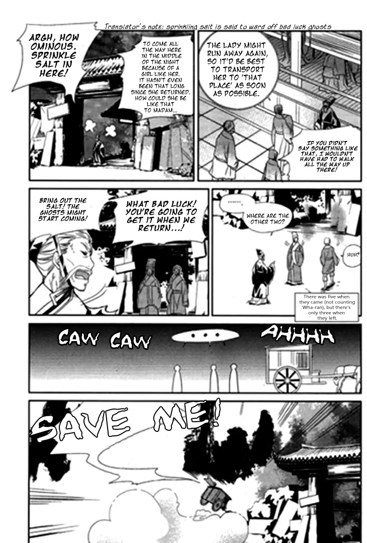 I-Ren Chapter 5.1 page 12 - Chapter 5.1: The Bride Who Returned (1)