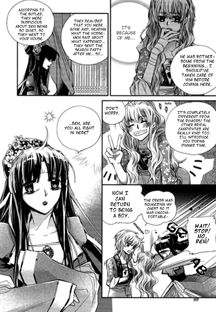 I-Ren Chapter 5.1 page 14 - Chapter 5.1: The Bride Who Returned (1)