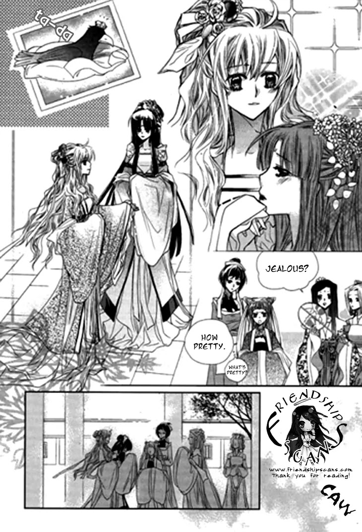 I-Ren Chapter 5.1 page 16 - Chapter 5.1: The Bride Who Returned (1)