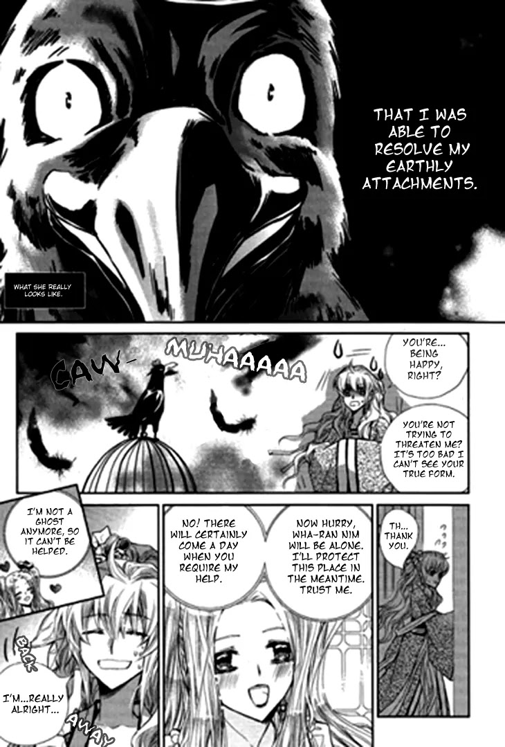 I-Ren Chapter 5.1 page 19 - Chapter 5.1: The Bride Who Returned (1)