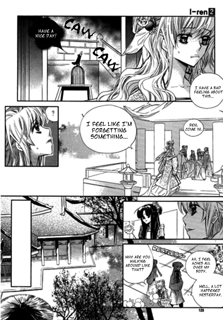 I-Ren Chapter 5.1 page 20 - Chapter 5.1: The Bride Who Returned (1)
