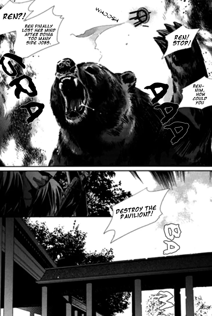 I-Ren Chapter 5.1 page 24 - Chapter 5.1: The Bride Who Returned (1)