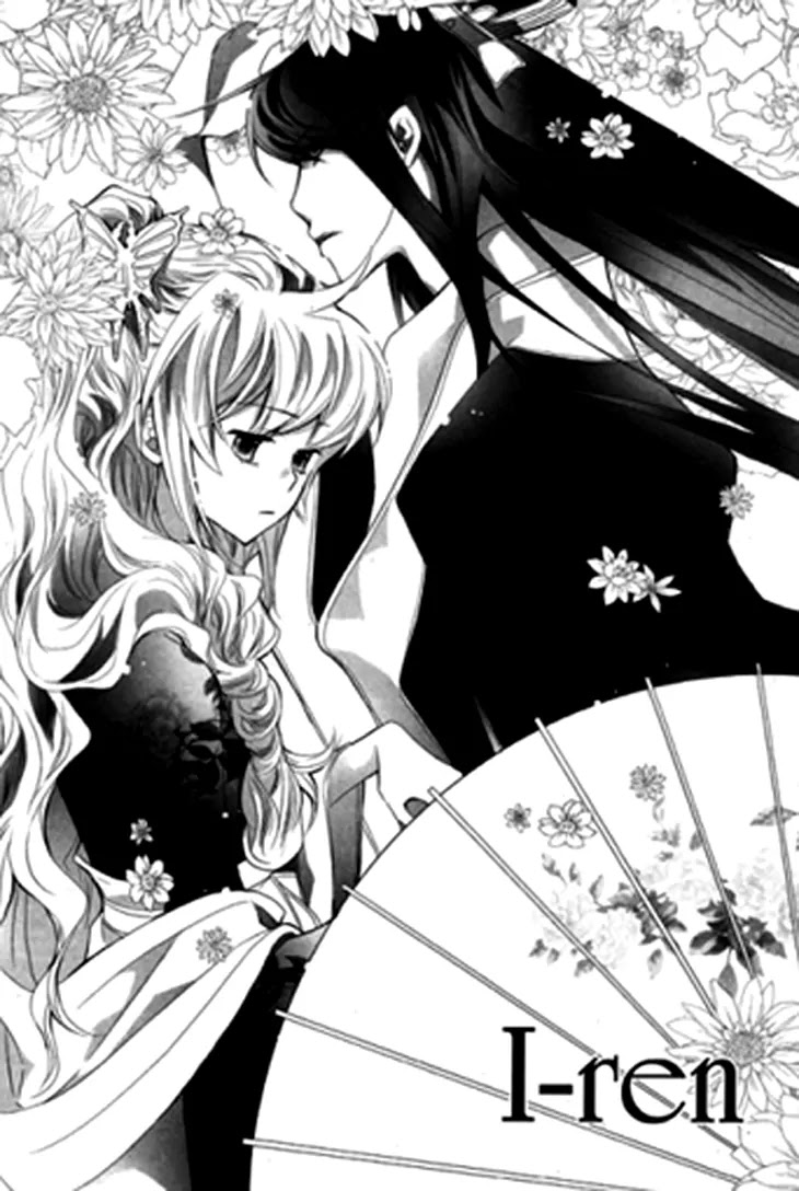 I-Ren Chapter 5.1 page 25 - Chapter 5.1: The Bride Who Returned (1)