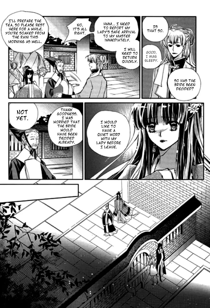 I-Ren Chapter 5.1 page 5 - Chapter 5.1: The Bride Who Returned (1)