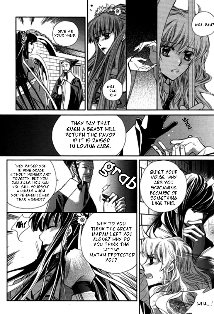 I-Ren Chapter 5.1 page 6 - Chapter 5.1: The Bride Who Returned (1)
