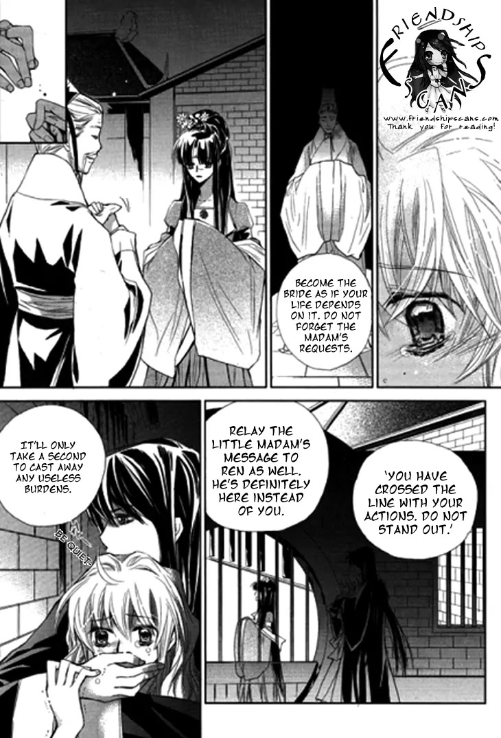 I-Ren Chapter 5.1 page 7 - Chapter 5.1: The Bride Who Returned (1)