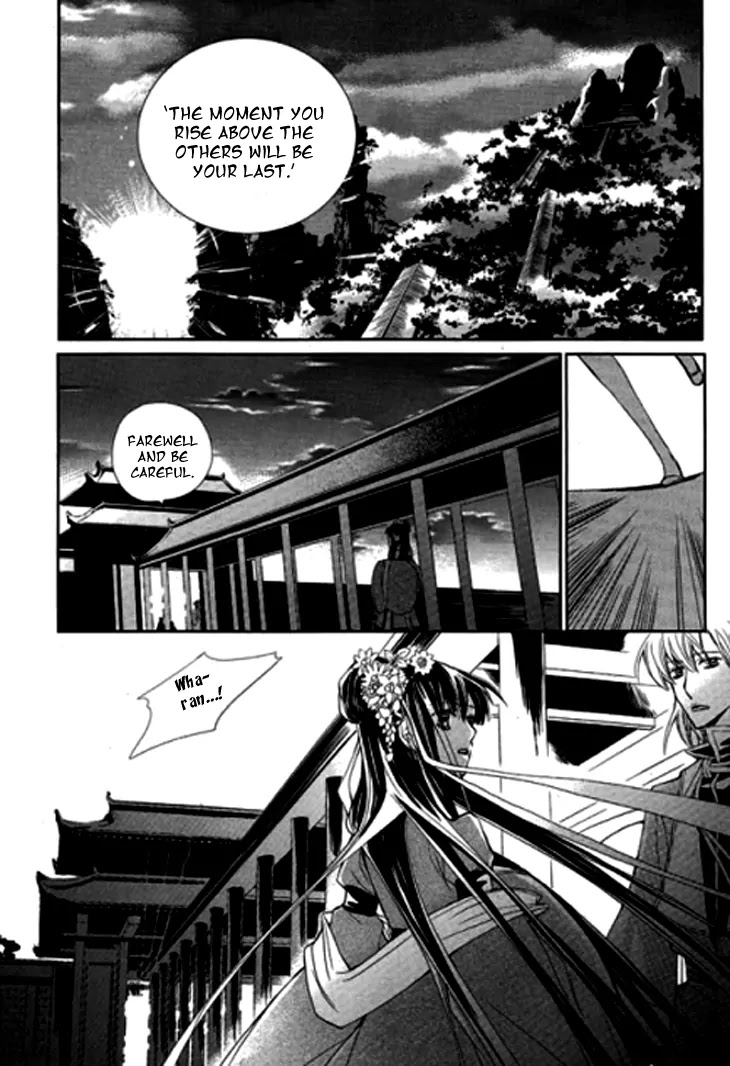 I-Ren Chapter 5.1 page 8 - Chapter 5.1: The Bride Who Returned (1)