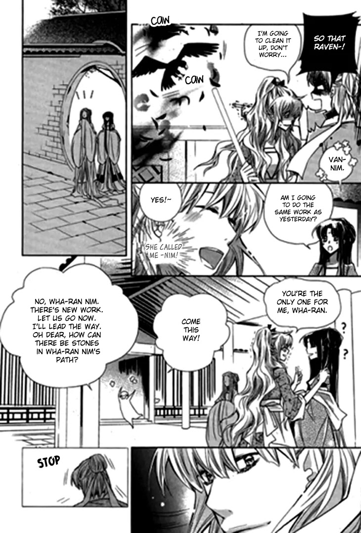 I-Ren Chapter 5.2 page 12 - Chapter 5.2: The Bride Who Returned (2)