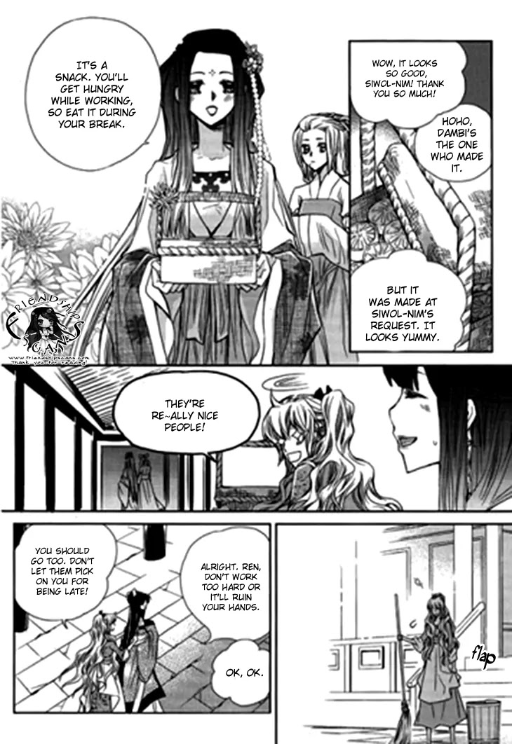 I-Ren Chapter 5.2 page 14 - Chapter 5.2: The Bride Who Returned (2)