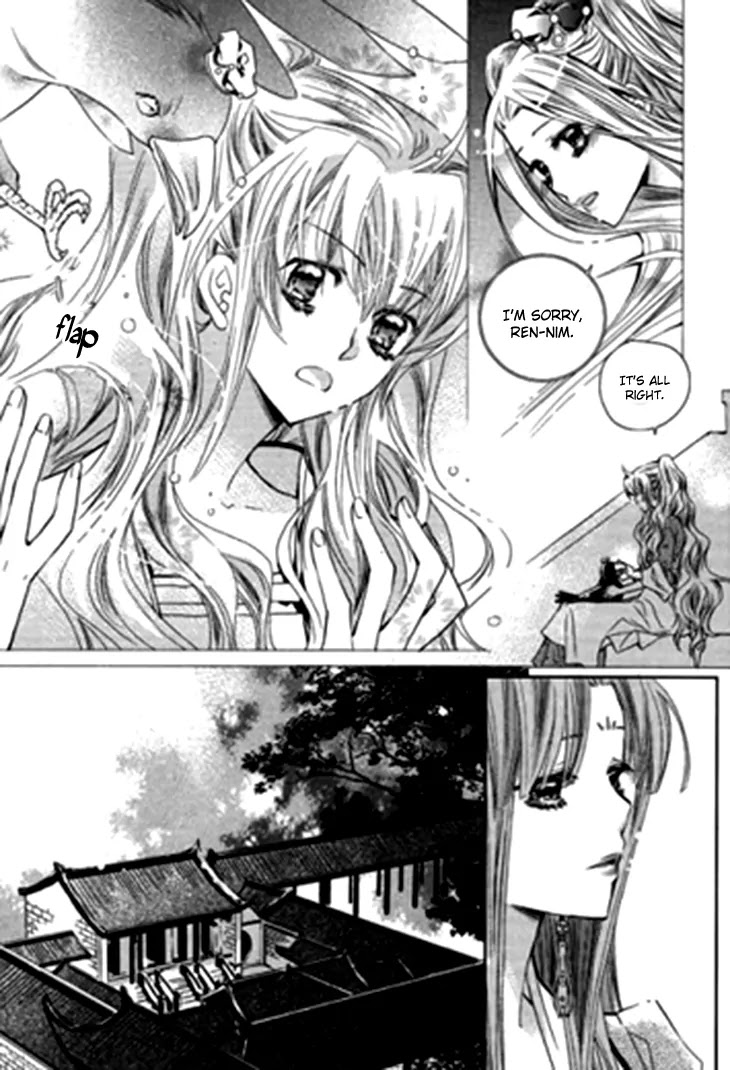 I-Ren Chapter 5.2 page 15 - Chapter 5.2: The Bride Who Returned (2)