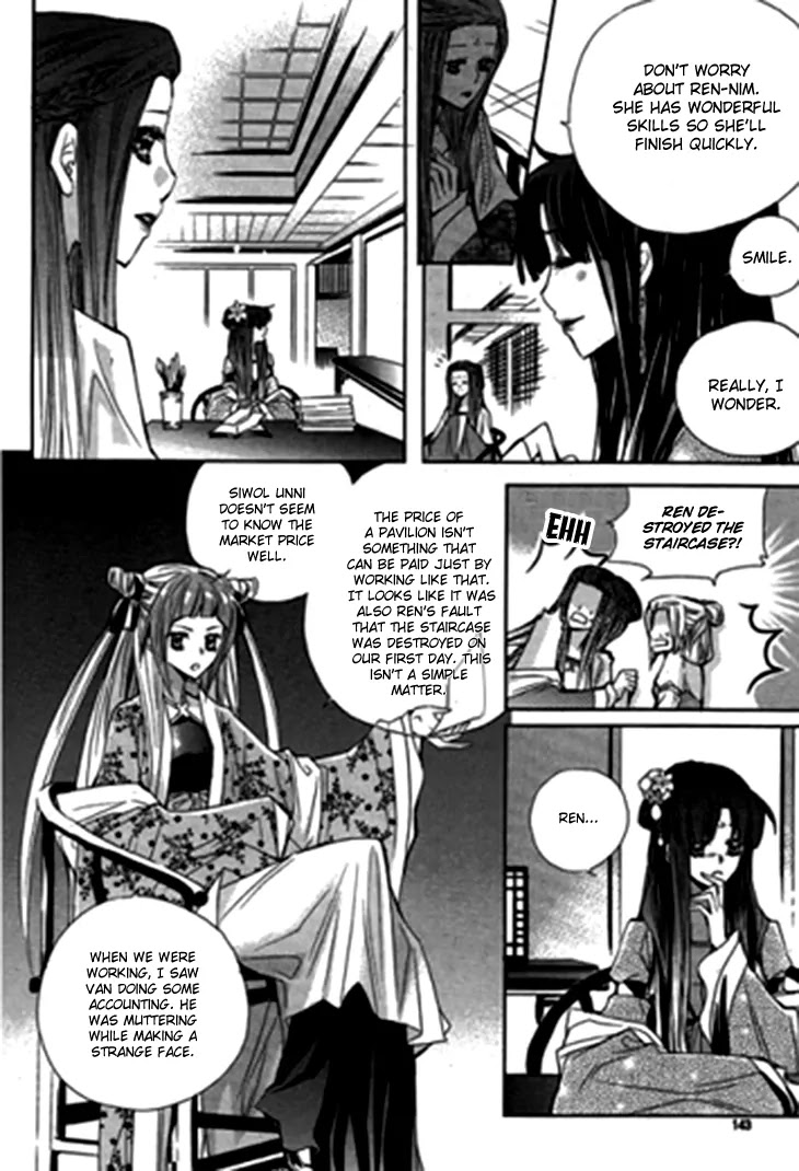 I-Ren Chapter 5.2 page 16 - Chapter 5.2: The Bride Who Returned (2)