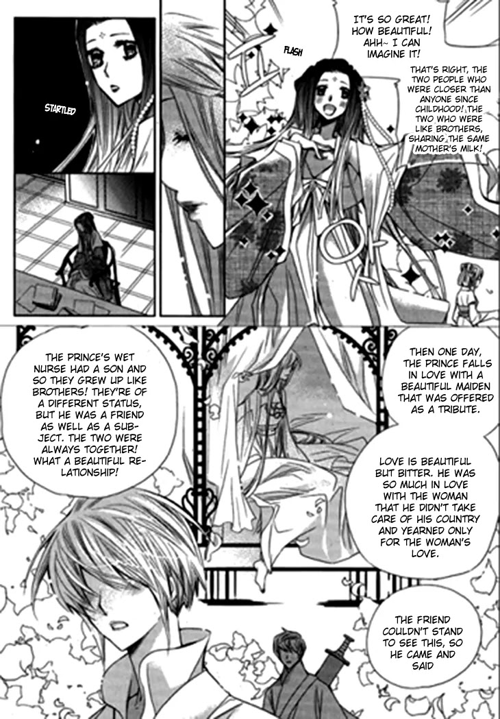 I-Ren Chapter 5.2 page 18 - Chapter 5.2: The Bride Who Returned (2)