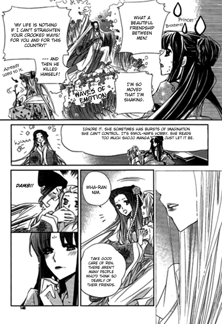 I-Ren Chapter 5.2 page 19 - Chapter 5.2: The Bride Who Returned (2)