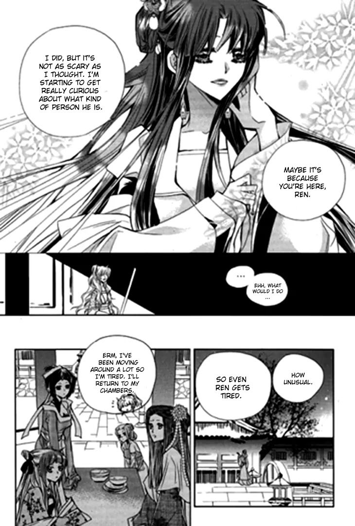 I-Ren Chapter 5.2 page 25 - Chapter 5.2: The Bride Who Returned (2)