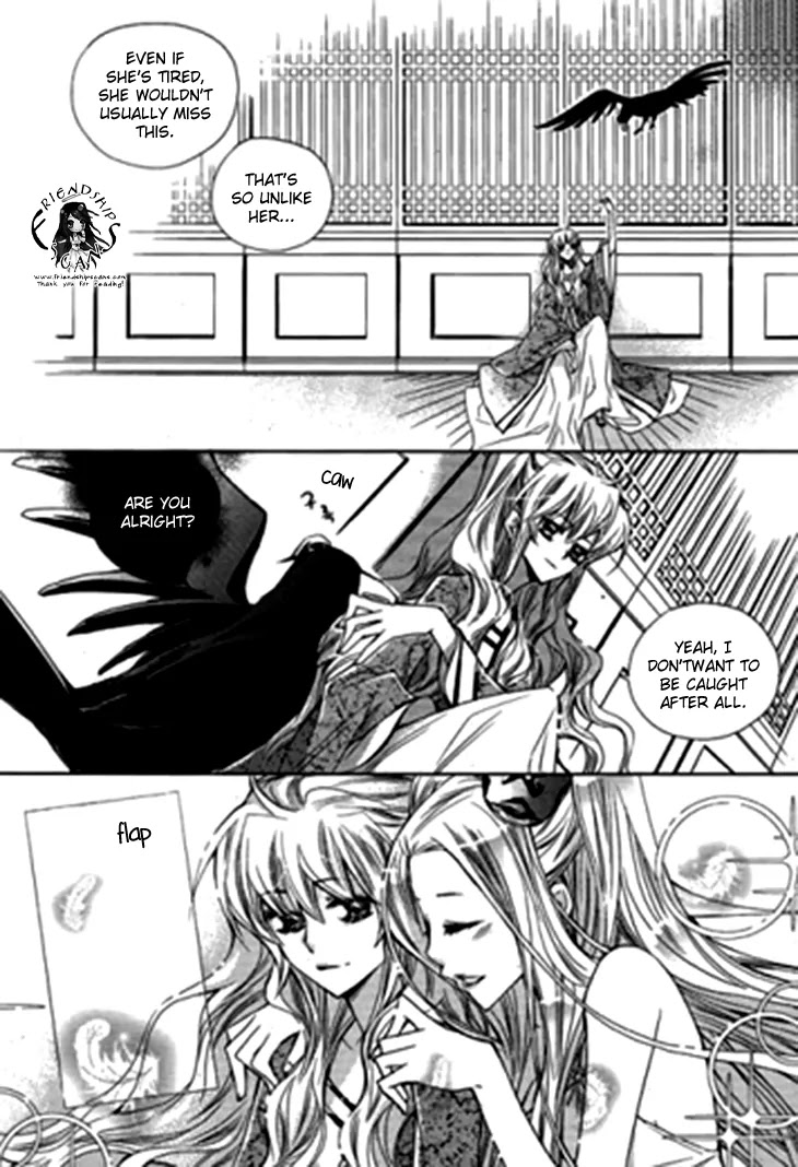 I-Ren Chapter 5.2 page 26 - Chapter 5.2: The Bride Who Returned (2)