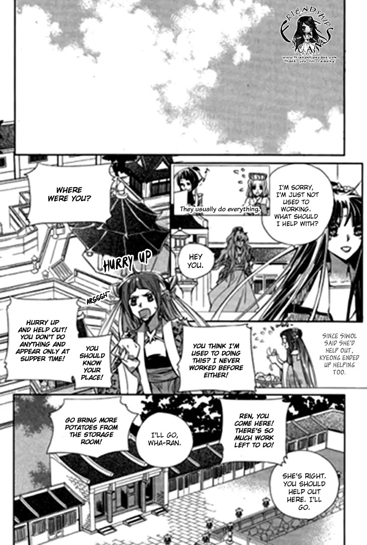 I-Ren Chapter 5.2 page 29 - Chapter 5.2: The Bride Who Returned (2)