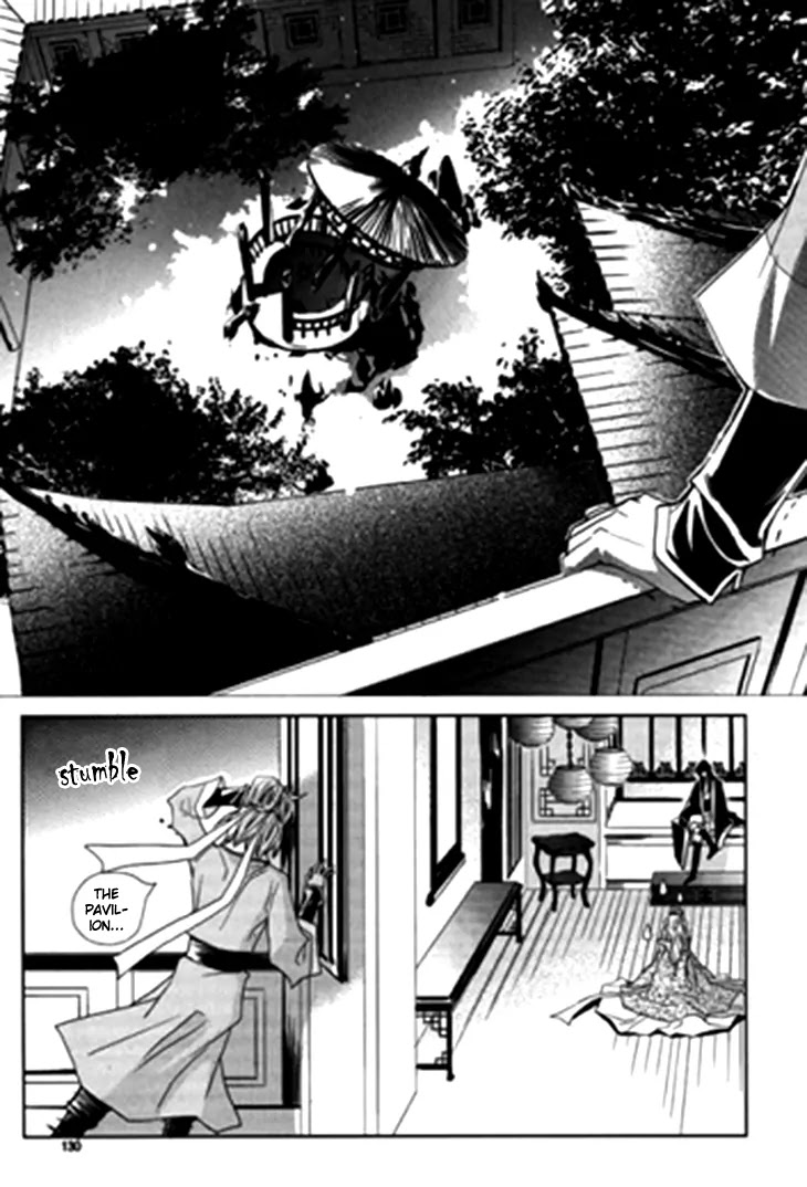 I-Ren Chapter 5.2 page 3 - Chapter 5.2: The Bride Who Returned (2)